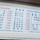대박홍두깨손칼국수 이미지