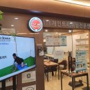 과학아지트