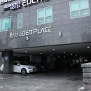 포스테이