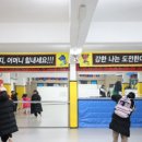연세대석사용인대태권도 | 월피동 부모들이 적극 추천하는 전문적이고 체계적인 용인대석사화랑태권도