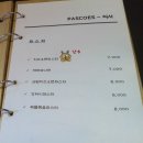 파스코스