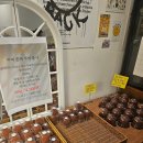 오렌즈 하남미사역점 이미지