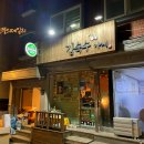 주흥길 72-9 이미지