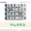 세계로비뇨의학과의원 이미지