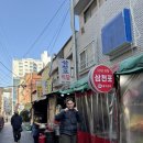 삼천포식당 | 부산 50년 전통의 현지인도 인정하는 자갈치시장 맛집 삼천포식당 내돈내산후기