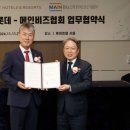 메인호텔 이미지