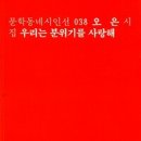 우리는분위기를사랑해 이미지