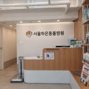 하은동물병원 이미지