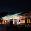 (창경궁)1848  무신년 야진연 이미지