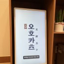 간만애온족발 이미지