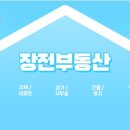 건물관리사무소대성 이미지