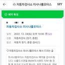 나룰자동차 이미지