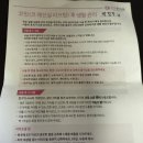 [따뜻한손 통합미용 이야기] 얼핏한의원 코핏 매선 체험 후기