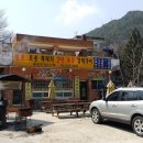 반선공용버스터미널 이미지