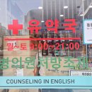 유약국 이미지