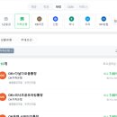 (주)다날 | 최대 연 3.01% 'OK파킹플렉스통장' 후기 &amp; 토스뱅크, 카카오뱅크 세이프박스 비교