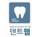 미담치과의원 이미지