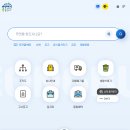 안암동주민센터 이미지