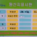 진짜한우암소국밥