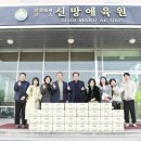 신현국 이미지