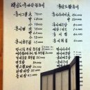 홍어와탁주 Daum카페