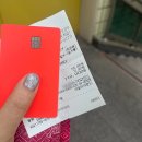 [면목역 네일] 중랑구 추천 네일샵 네일어라운드 : 이달의 아트 후기/리클라이너 쇼파/내돈내산 💅