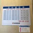 협동조합 모지리 | 한국타이어앤테크놀로지 대졸신입공채 - 인문계_인적성 후기