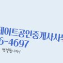 새롬공인중개사사무소 이미지