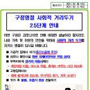 2021년 구정연휴 인사말 이미지