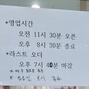 옥수사 이미지