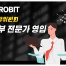 김성욱특허법률사무소