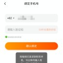 보너스 PC | 타오바오 내돈내산 직구 후기 ~회원가입하는법부터 주문 결제 배송까지~