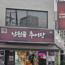 원미로65번길 이미지