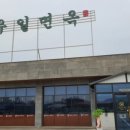 우일면옥 이미지