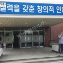 영남삼육고등학교 이미지