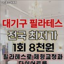 피티박스 석계점 이미지