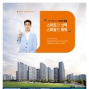 지곡농협하나로마트 이미지