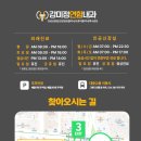 강미정연합내과의원 이미지