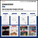 인천화재청소전문업체 인천화재복구공사 교회화재 방음패드 보수 시공 2명 합 맞춰 넓은 예배당 성취.