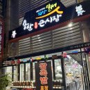 더나은족발 이미지