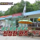 강계내 이미지