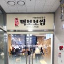 먹보보쌈 이미지
