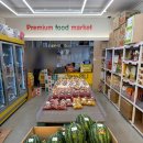 광주) 광주 북구 동림동 과일 맛집 과일언니&장봐주는언니｜수박 복숭아 제철과일 후기🍉