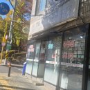 옛날소머리 국밥집 네이버블로그