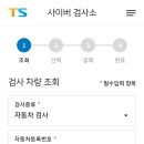 순천자동차검사소 이미지