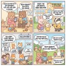 오산청소년지원센터 | 오산시장 선거 보육 교육 핵심 공약 영유아 돌봄부터 청소년 성장 지원까지 알아보기