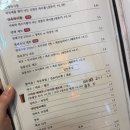 씨원주점