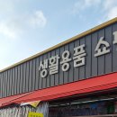 판다팜 - 수원시 권선구 정조로 436 | 판다팜