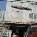월드컵북로 198-4 네이버블로그