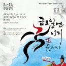 제주칠머리당영등굿 이미지